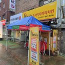 호식이두마리치킨 용현점 이미지