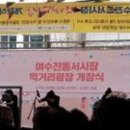 서시장주변시장 이미지