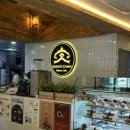 메인크라운 | 대구 서구 대형 베이커리 퀸즈크라운베이커리카페 내돈내산 후기