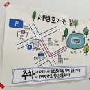오셔젤라또 이미지