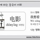 왕사부 이미지