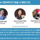 (주)벤트리프로젝트 이미지