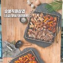 곱분이곱창충북