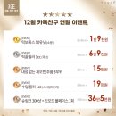 톡스앤필의원명동점 이미지