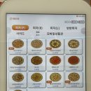 월성슈퍼 | 월성동 피자 노모어피자 신월성점 포장후기