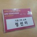 (주) 어세스타