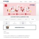 (장교우대)아성다이소 매장관리 직무 채용 후기