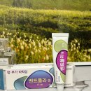 달전약국 | 멍연고 효과 후기, 지방흡입 후 멍크림