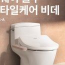 코웨이 나라 대리점 이미지