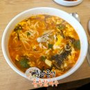 홍주칼국수