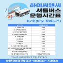 씨앤씨8관학원