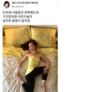 거북목에 좋은 프레첼 자세 하는법 이미지