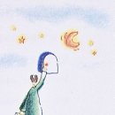 사랑해요 당신 이미지