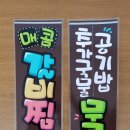정곰탕관음점