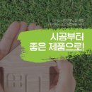 이노집 이미지