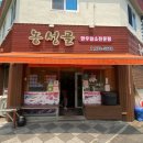 농성골 이미지