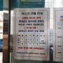 홈플러스 익스프레스 부개점
