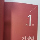 디원씽