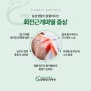 길메리병원 네이버블로그