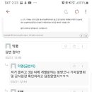 레전드건대 이미지