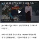 [날씨] 4호 태풍 '하구핏' 발생 중…중부 다음 주 내내 폭우 이미지