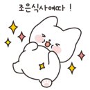 풍천장어타운 경암점 이미지