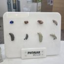 시그니아독일보청기 사하센터 이미지