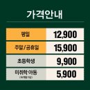 NC대전유성점 화장실 이미지