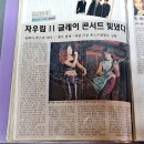 드림스컴트루