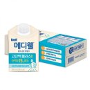 메디웰