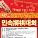 북경전화국 이미지