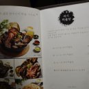 강남어로장