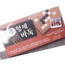 오목 경로당 이미지