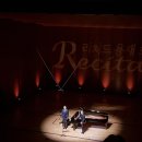 한수원문화가있는날-용재오닐 이미지