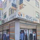 광덕물산 이미지