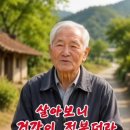 몸이 상전 이미지