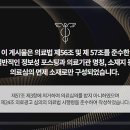 브라이튼 서울 치과의원 이미지