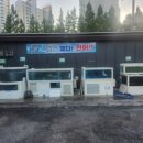 화명횟집 이미지