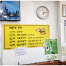 친구네 아구찜.탕 이미지