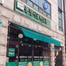 봉평시골메밀촌 이미지