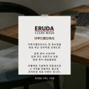 남구미점 이미지