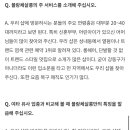 현헤어뉴스