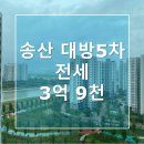 송산탑공인중개사사무소 이미지