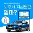 아시아카센타 | “30만km 넘은 아반떼HD도 가져간다고요?” 중고차수출 현장에서 나온 실제 반응