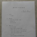 곽병원 이미지