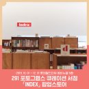 엘리든일산