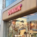양재 [던킨도넛츠] 수줍은스마일,카카오허니딥 포장 후기