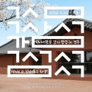 지슬6-4 안길 | 가볼만한곳] 리바이포유 경주 감사팝업 방문기! 월정교 주차 꿀팁 및 럭키드로우 후기 (feat. 리마커 1기)