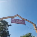 무도목장 이미지