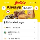 엔젤스베이커리 이미지